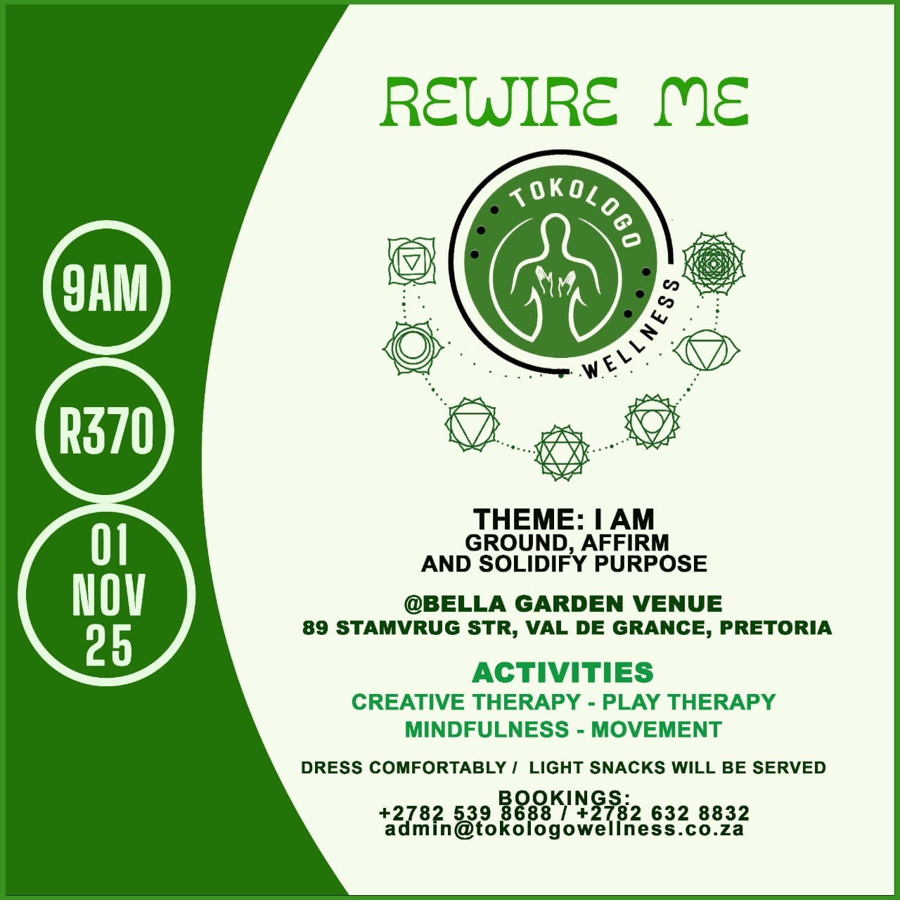 Rewire Me: I Am